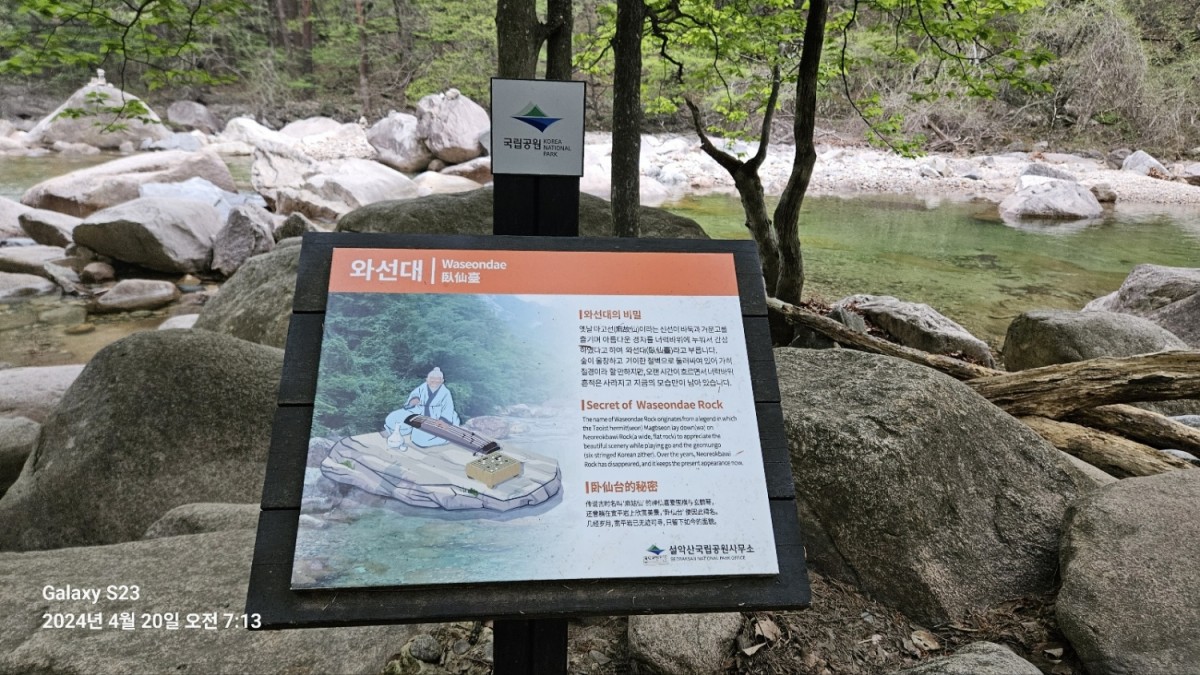 c26ca280007ed9186c13e7296e26dc0e_1713777043_0298.jpg
