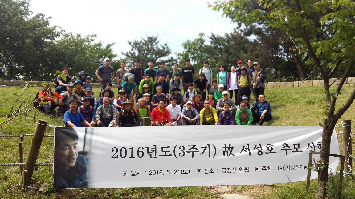 sm_20160521_101636.jpg