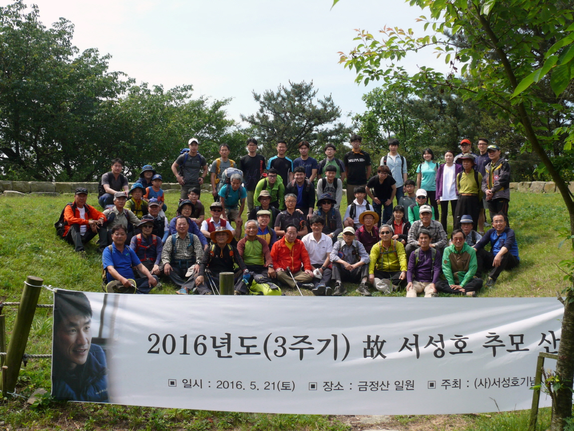 sm_p1030732.JPG