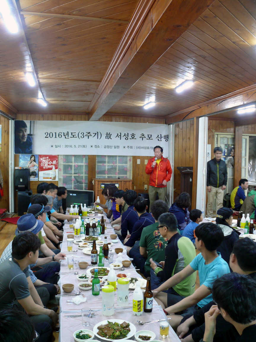 sm_p1030752.JPG