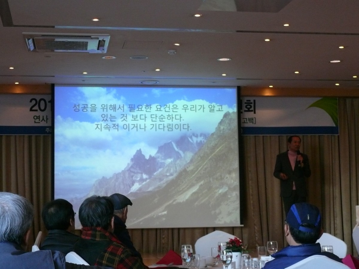 p1040374.JPG