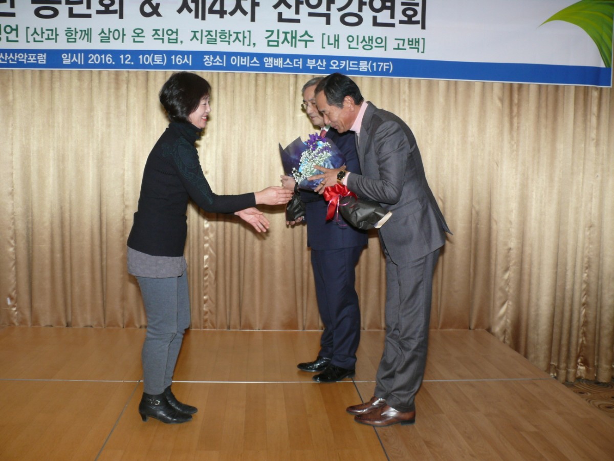 p1040399.JPG