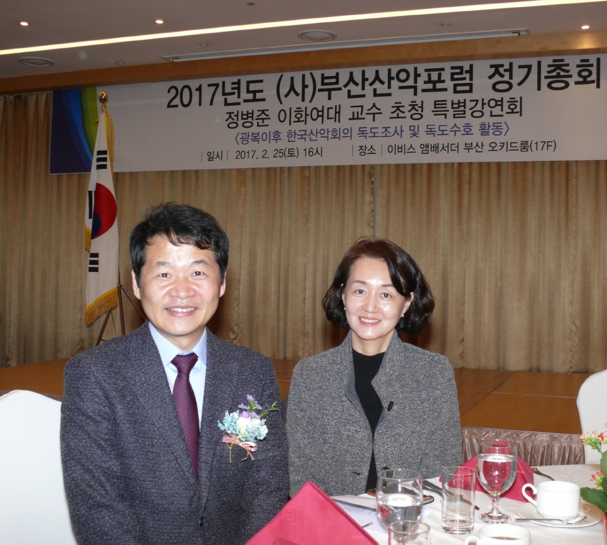 p1040700.JPG