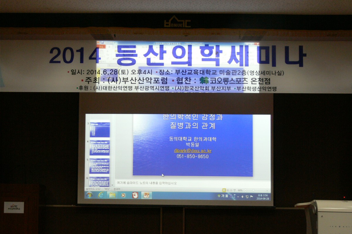 p1150060.JPG