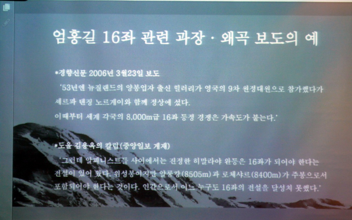 sm_p1050333.jpg