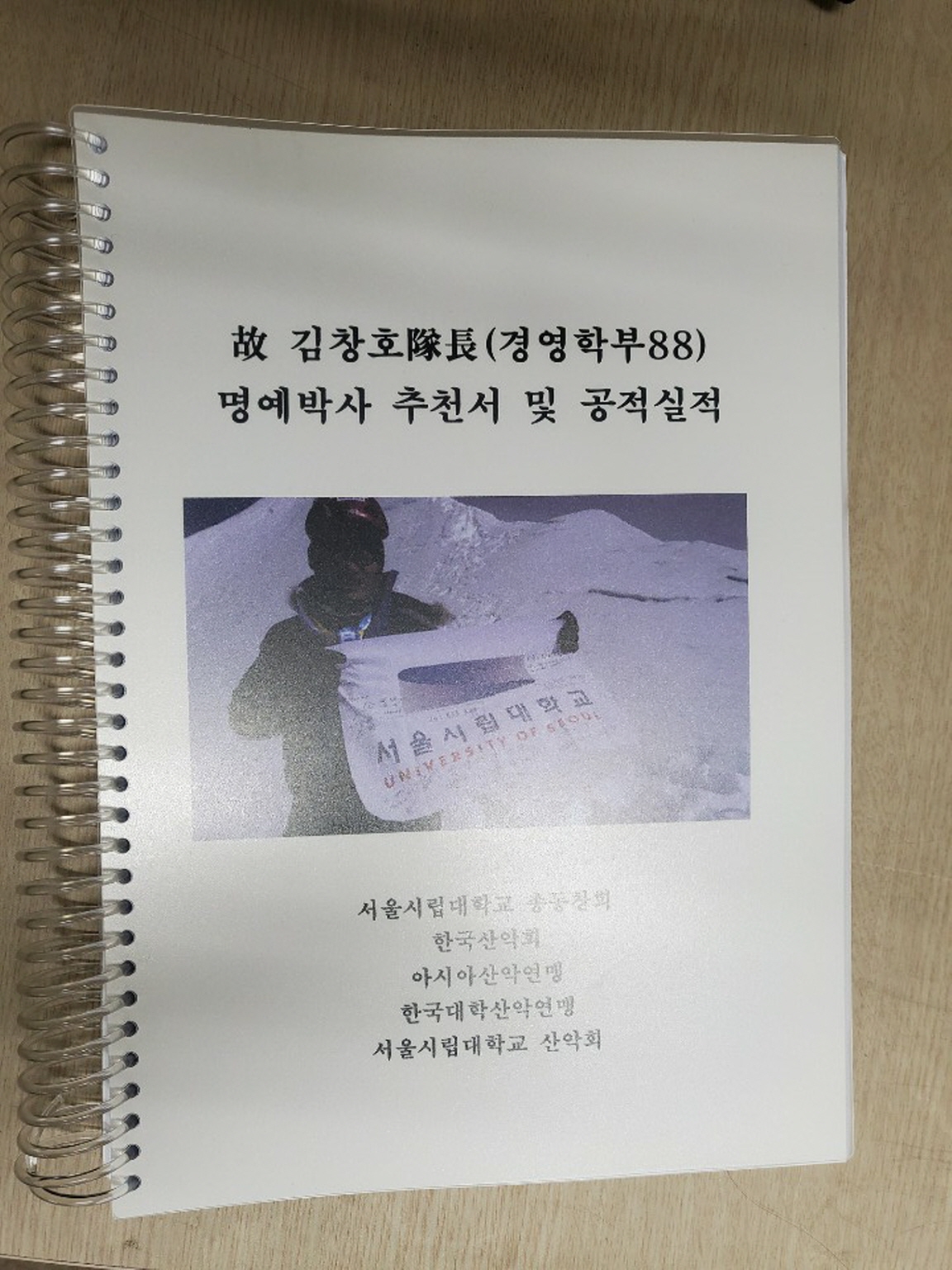kakaotalk_20210129_095836543.jpg
